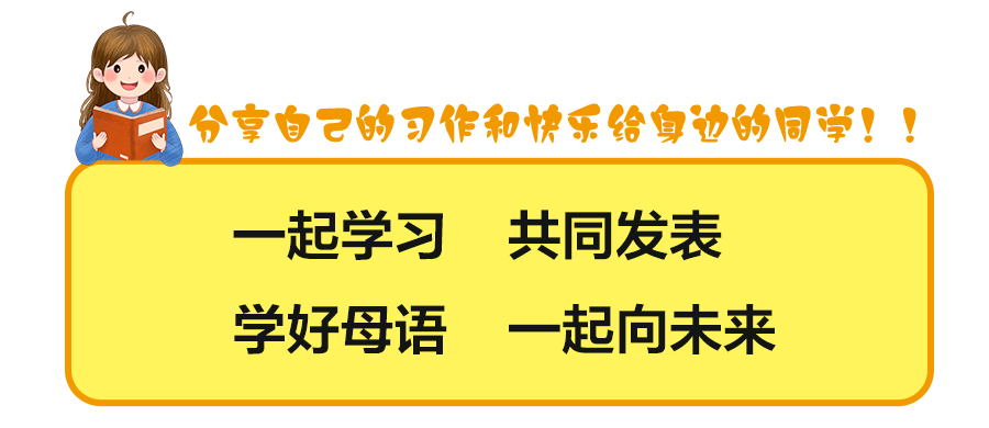 八年级上册作文新闻写作（精选6篇）
