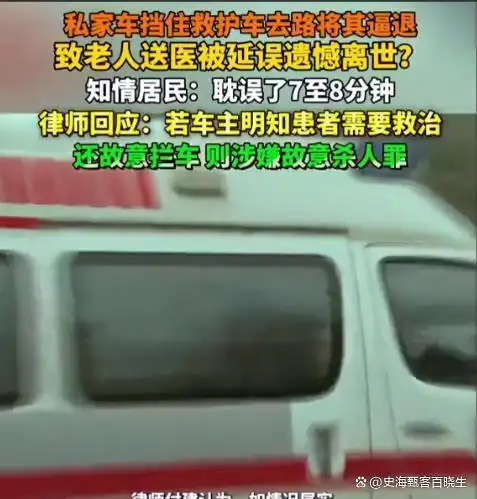 救护车被堵后续，车主罚的太轻，车牌号遭曝光，网友：果然有背景