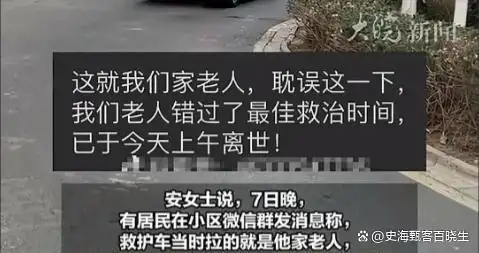 救护车被堵后续，车主罚的太轻，车牌号遭曝光，网友：果然有背景