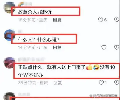 救护车被堵后续，车主罚的太轻，车牌号遭曝光，网友：果然有背景