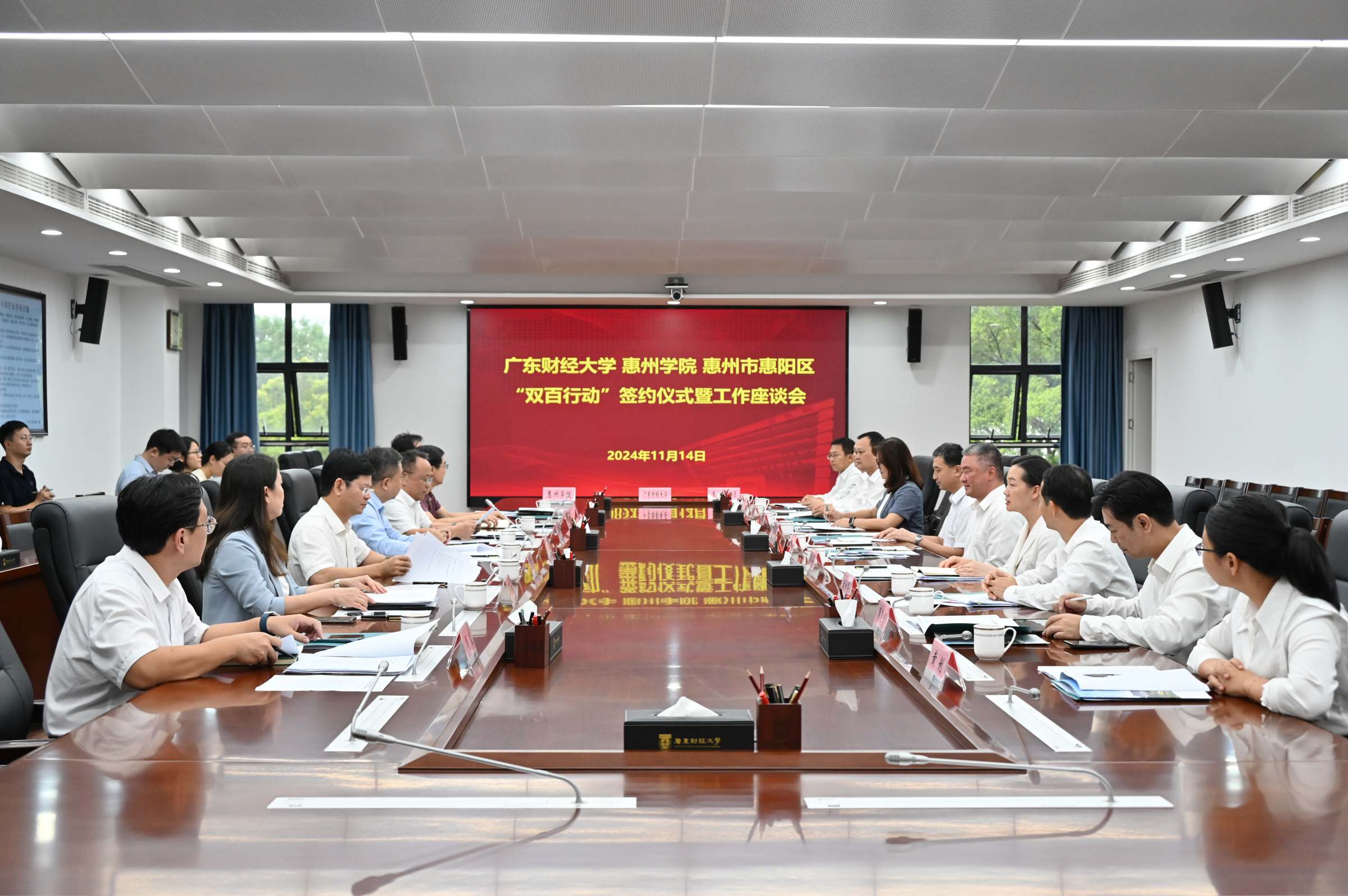 我校与惠州学院、惠州市惠阳区 “双百行动”签约仪式顺利举行