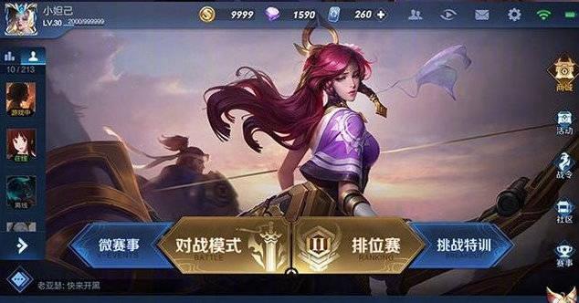 王者荣耀: 遇到坑货乱选英雄队友怎么办? 这一招保你不掉分