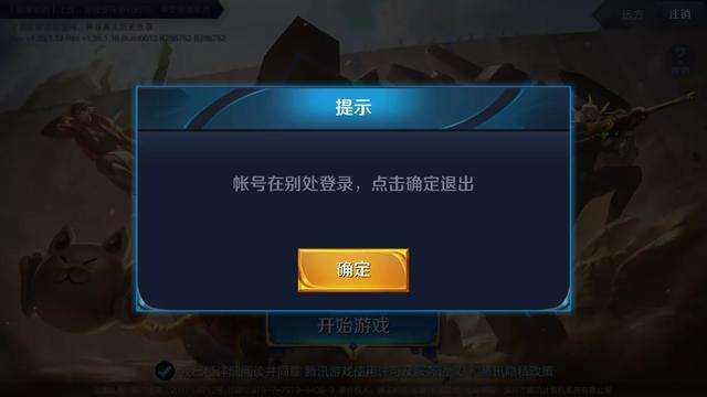 王者荣耀: 遇到坑货乱选英雄队友怎么办? 这一招保你不掉分