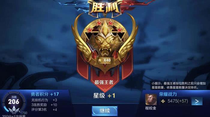 王者荣耀: 遇到坑货乱选英雄队友怎么办? 这一招保你不掉分