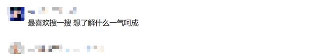 嗖——微信上线新功能！