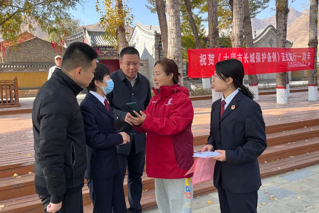 以检察之力构筑长城保护法治屏障
