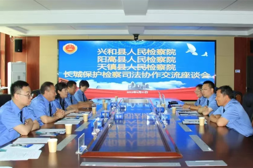 以检察之力构筑长城保护法治屏障