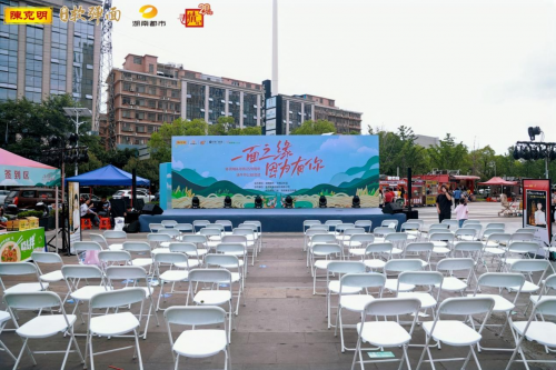 湖南都市《寻情记》20周年 携手冠名品牌陈克明举行端午公益活动