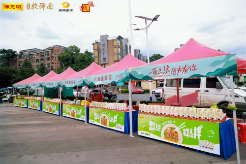 湖南都市《寻情记》20周年 携手冠名品牌陈克明举行端午公益活动