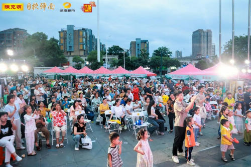 湖南都市《寻情记》20周年 携手冠名品牌陈克明举行端午公益活动