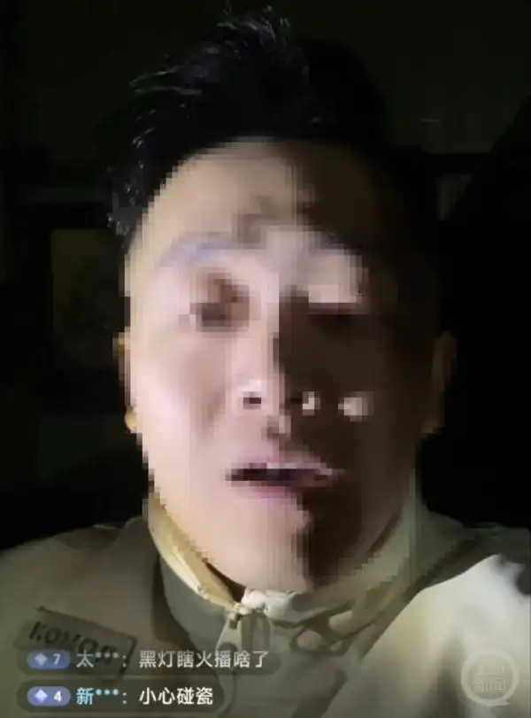 4幅齐白石作品仅1080元？直播间买字画当心踩坑