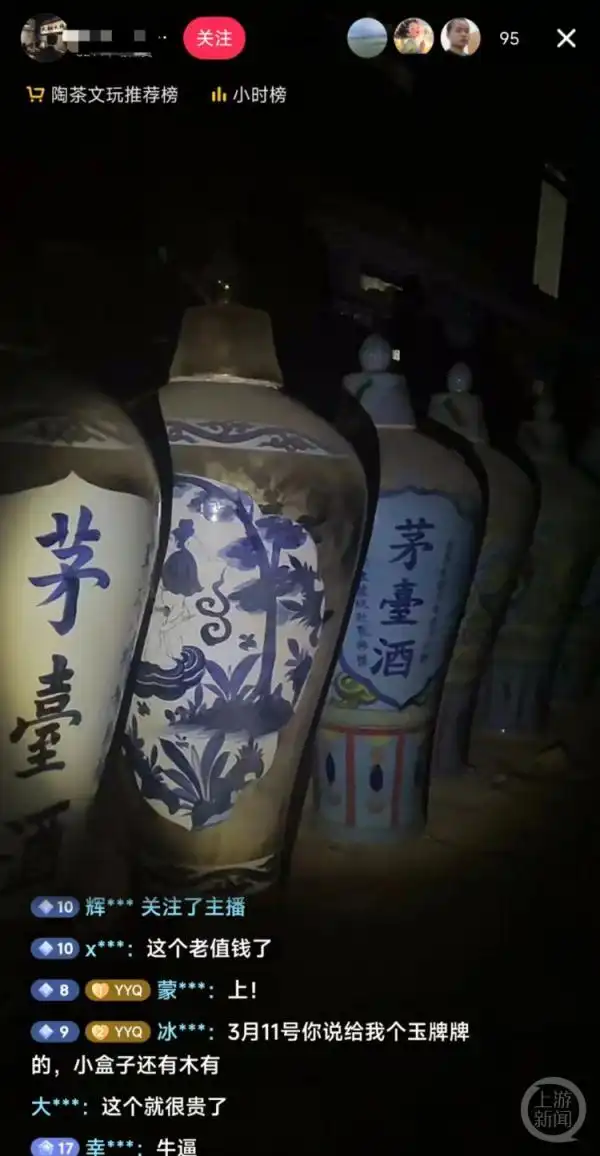 4幅齐白石作品仅1080元？直播间买字画当心踩坑