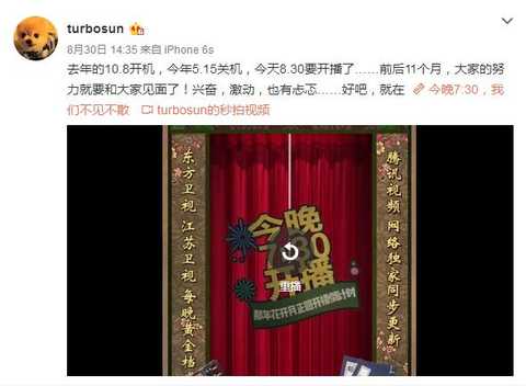 邓超追孙俪新剧“怒摔”手机，网友：吃醋了