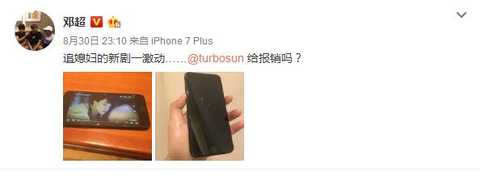 邓超追孙俪新剧“怒摔”手机，网友：吃醋了
