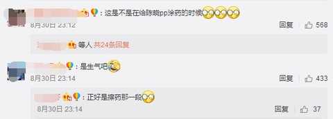 邓超追孙俪新剧“怒摔”手机，网友：吃醋了
