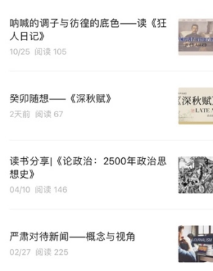 微团课·青春起航｜新闻学院2022级新闻班红旗团支部风采展示