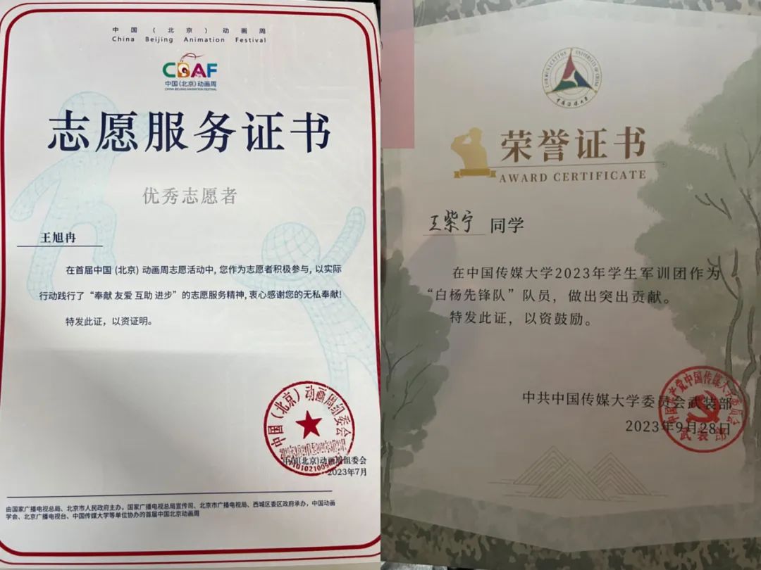 微团课·青春起航｜新闻学院2022级新闻班红旗团支部风采展示