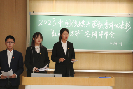 微团课·青春起航｜新闻学院2022级新闻班红旗团支部风采展示