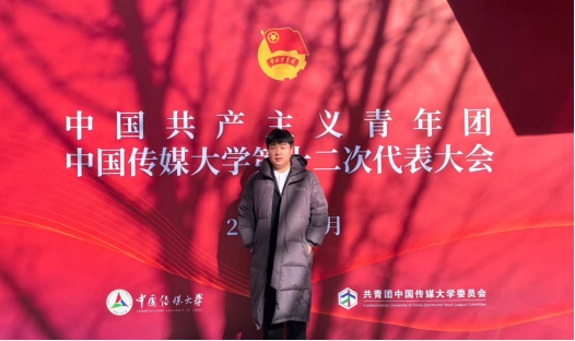 微团课·青春起航｜新闻学院2022级新闻班红旗团支部风采展示