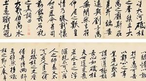 中国字画频拍天价 专家称收藏应重艺轻价