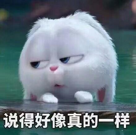 进帮前是香饽饽，进帮后被当成007？剑三NT帮会两面三刀真可恶