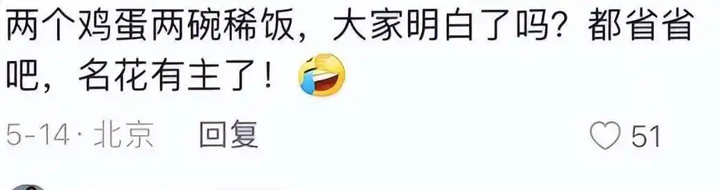 电视主持欧阳夏丹疑分手，和母亲在一起目前单身，神秘前夫少有新闻