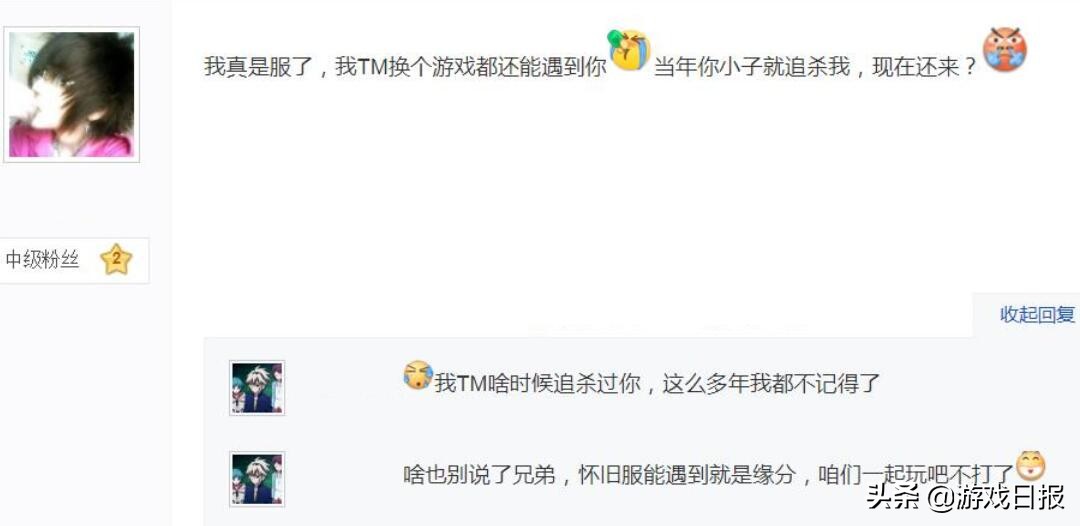 剑三A了10年后，玩家回归剑三怀旧服，刚上线就被仇人逮住了