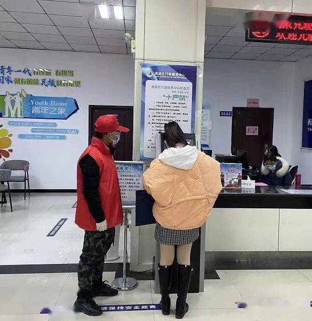 服务发展大局 谱写青春篇章——共青团西湖区委2020年工作总结