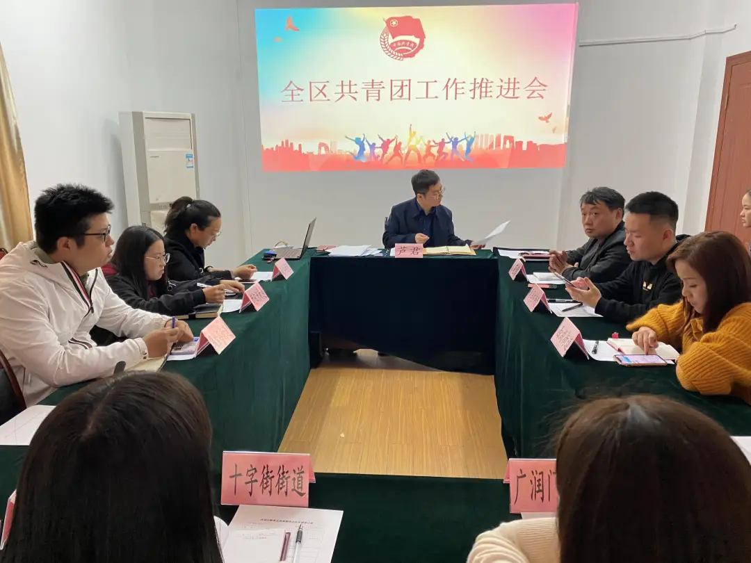 服务发展大局 谱写青春篇章——共青团西湖区委2020年工作总结