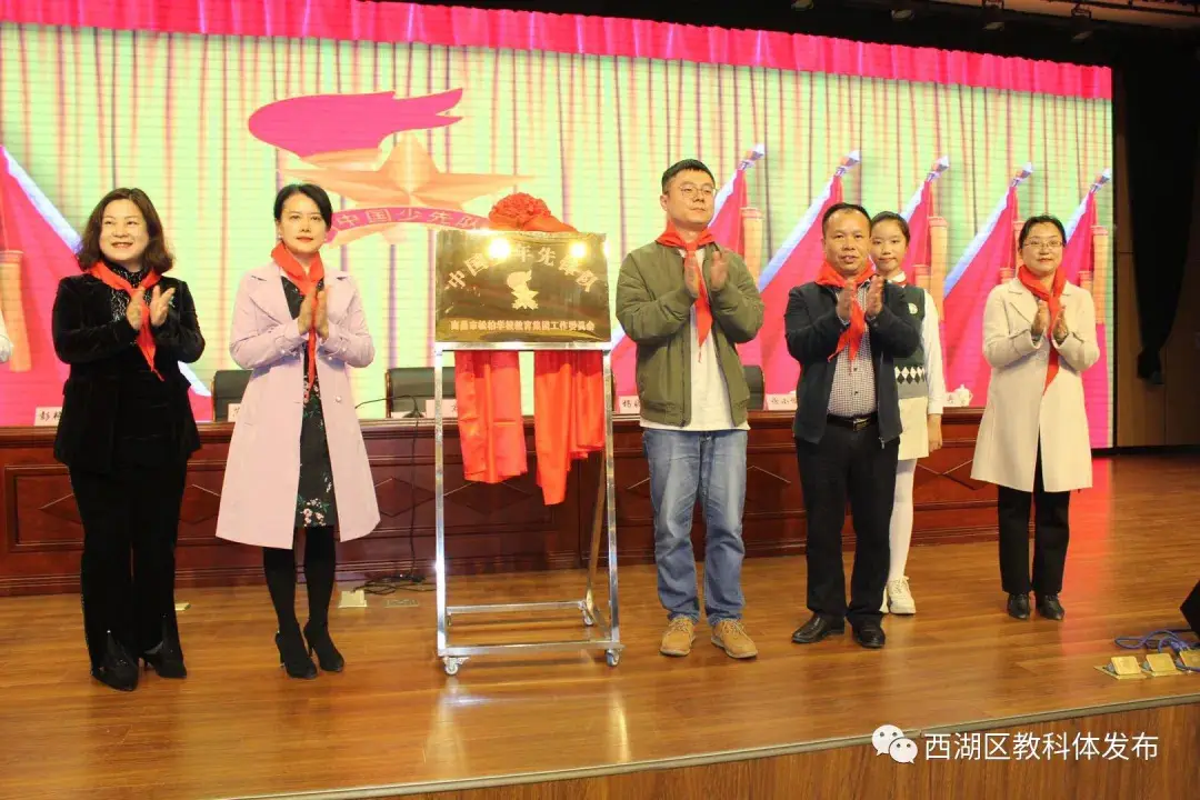 服务发展大局 谱写青春篇章——共青团西湖区委2020年工作总结