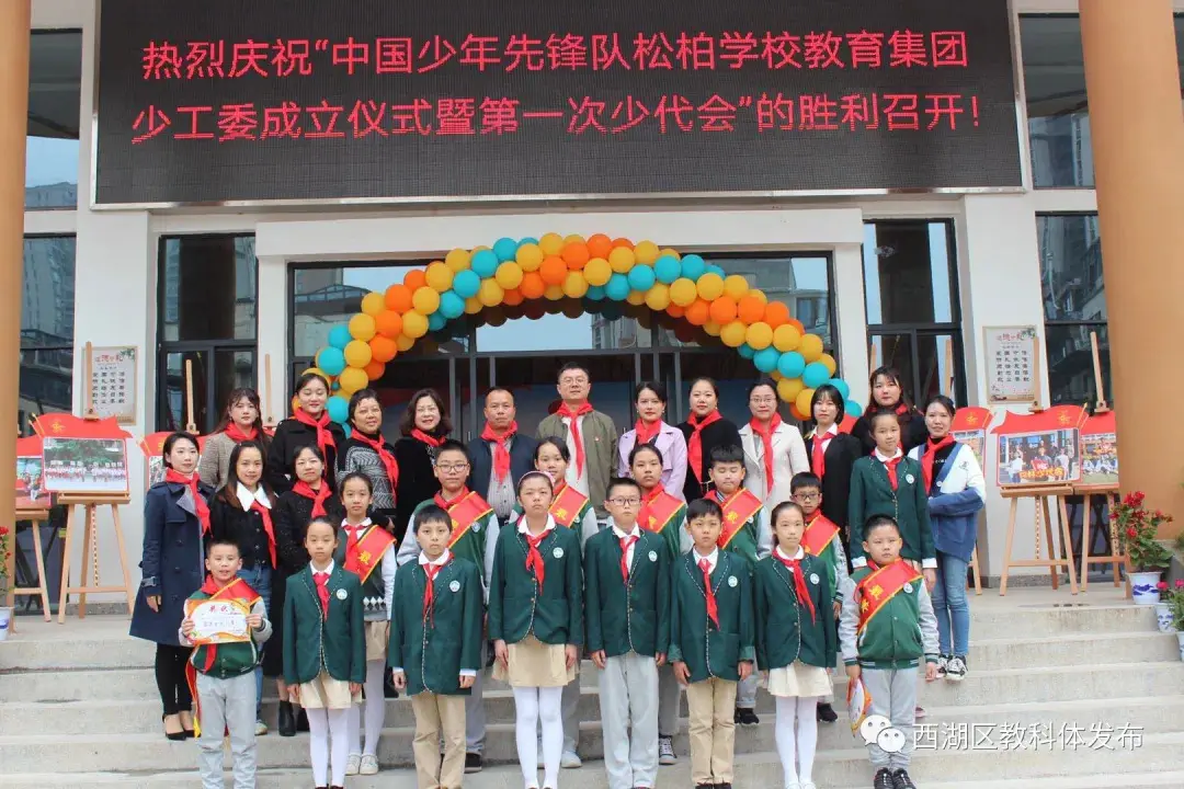服务发展大局 谱写青春篇章——共青团西湖区委2020年工作总结
