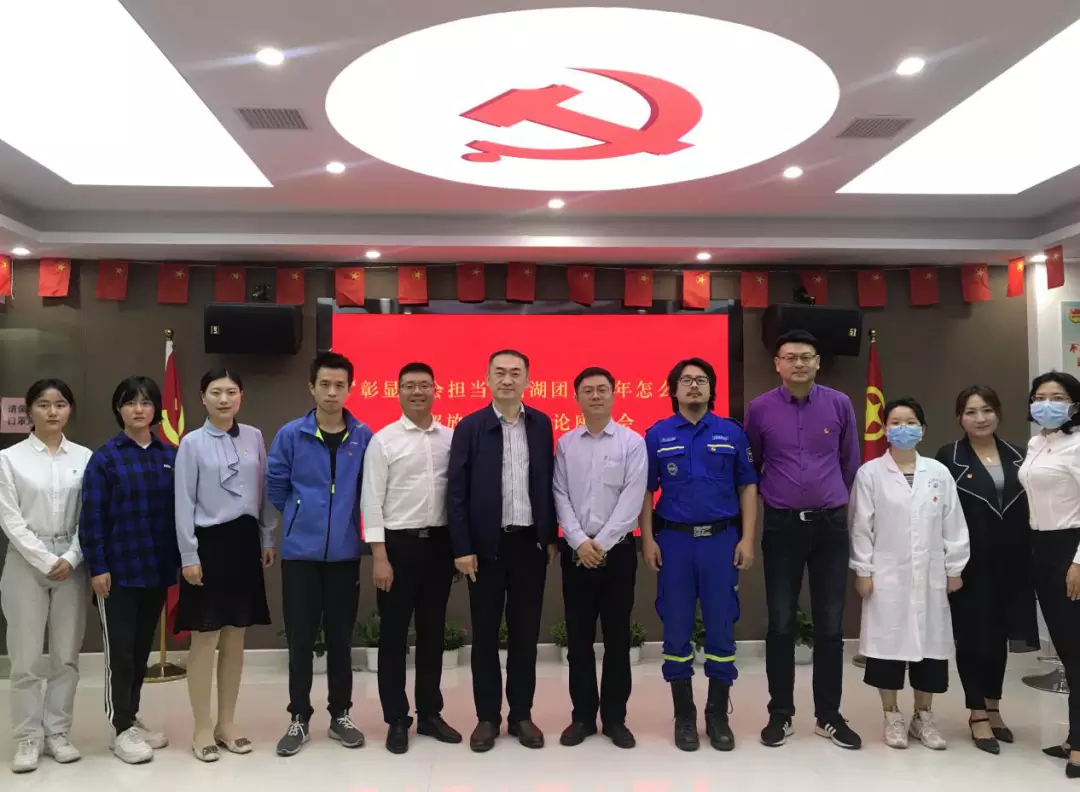 服务发展大局 谱写青春篇章——共青团西湖区委2020年工作总结