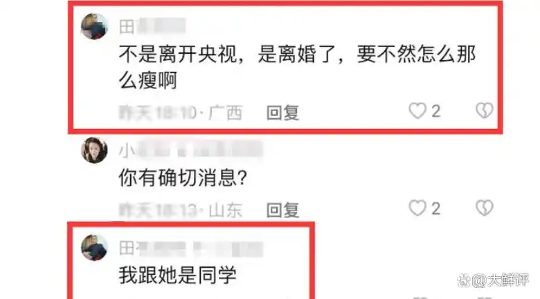 央视欧阳夏丹透露感情现状，单身与母亲一起住，此前曾曝嫁富二代