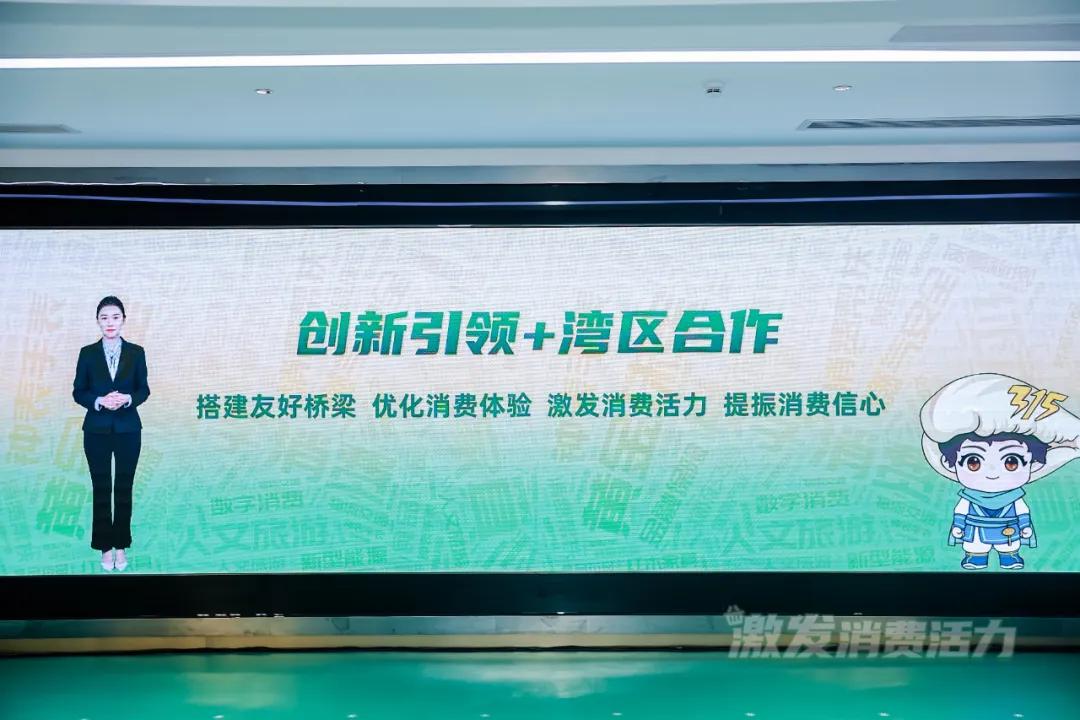 启航！粤港澳大湾区，又出新消息！