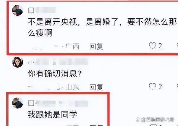 45岁欧阳夏丹否认离婚，首曝感情现状，与富豪男友分手后一直单身