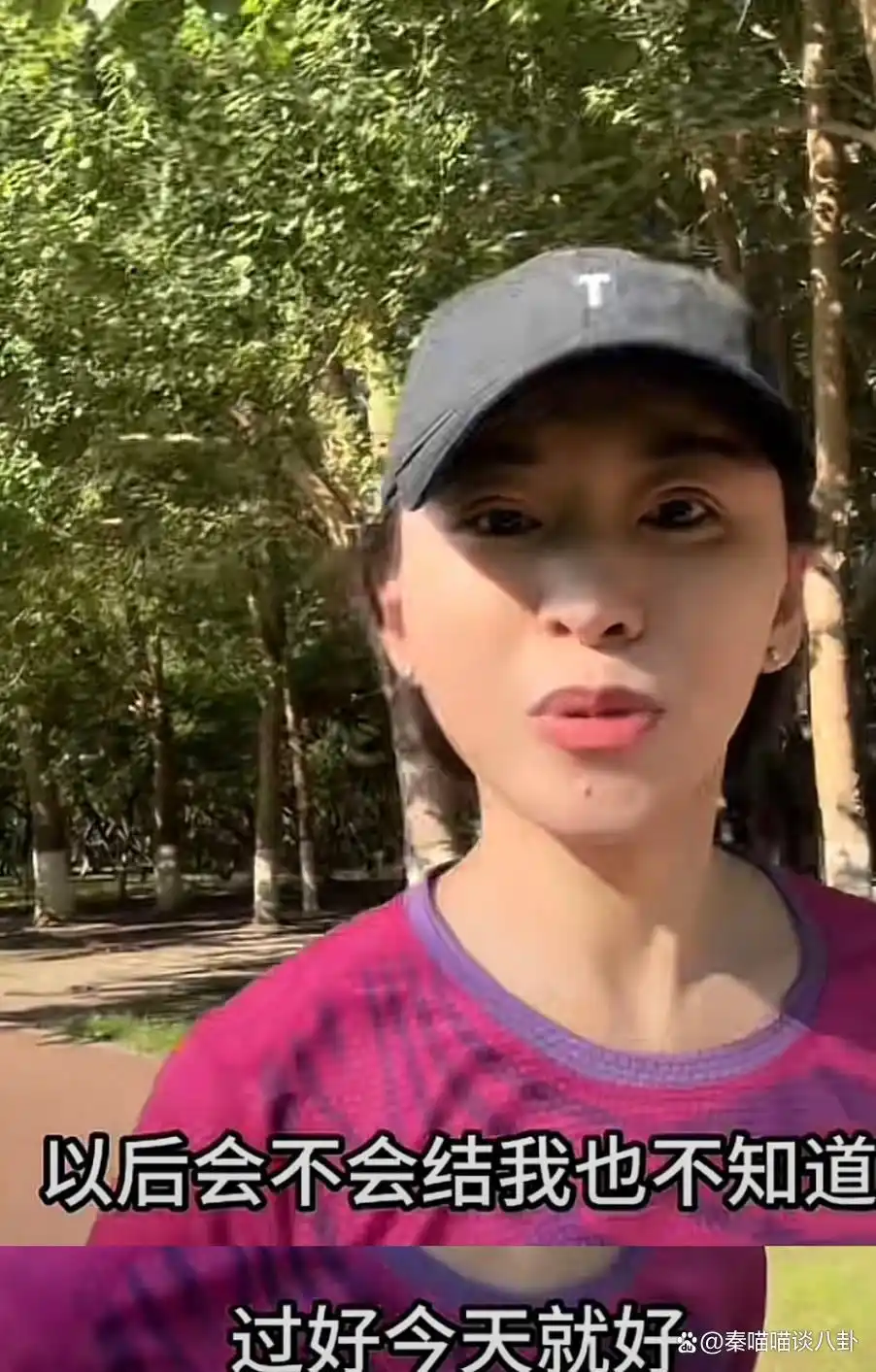 45岁欧阳夏丹否认离婚，首曝感情现状，与富豪男友分手后一直单身