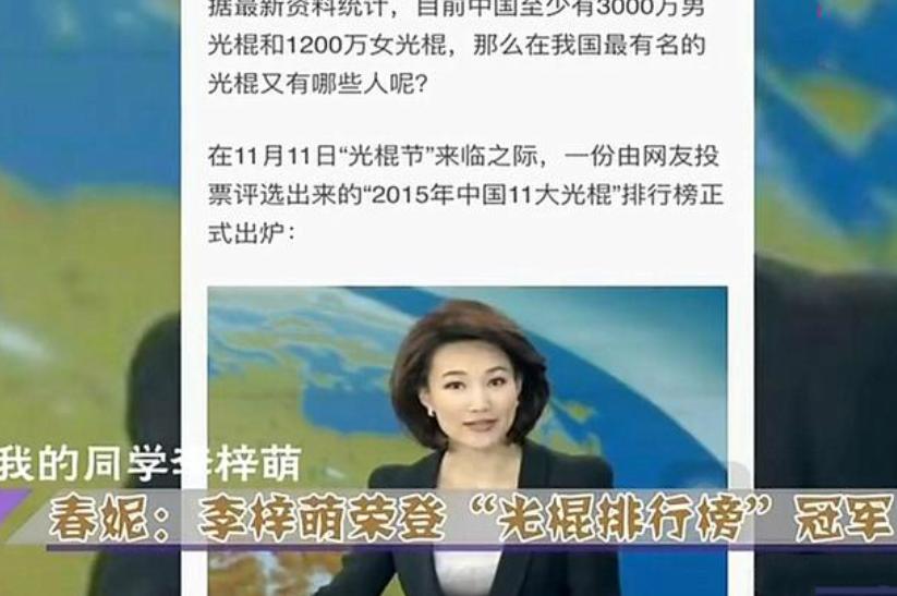 至今未婚的9位女主持人，多人情史复杂，最大57岁最小37岁