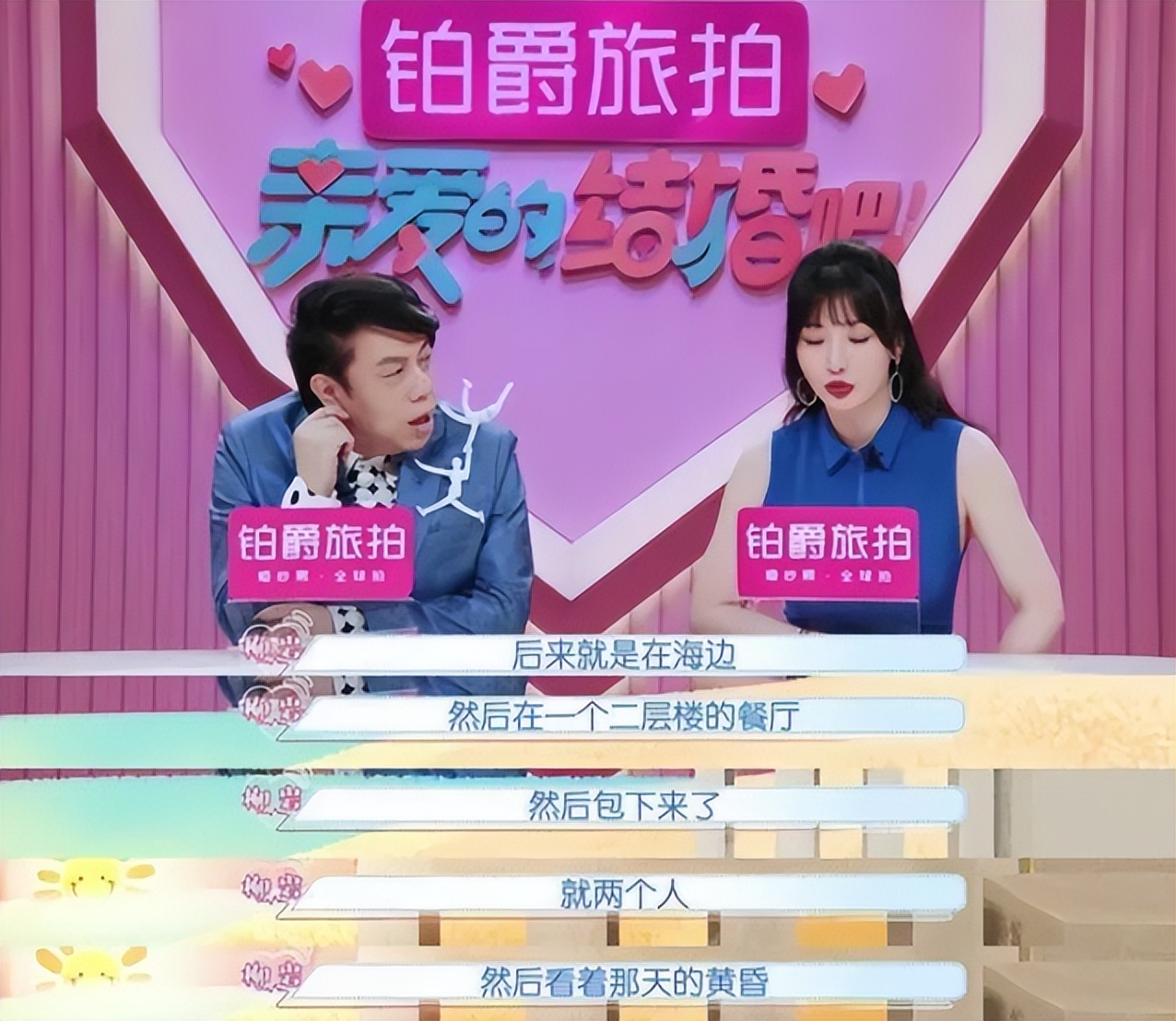 至今未婚的9位女主持人，多人情史复杂，最大57岁最小37岁