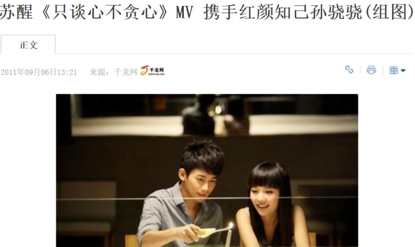 至今未婚的9位女主持人，多人情史复杂，最大57岁最小37岁