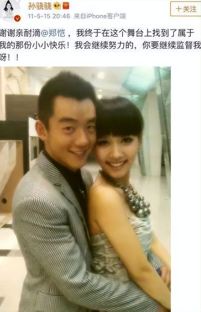 至今未婚的9位女主持人，多人情史复杂，最大57岁最小37岁