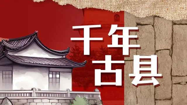 千年古县｜博兴：孝子董永故里、中国最大的不锈钢商用厨具生产基地