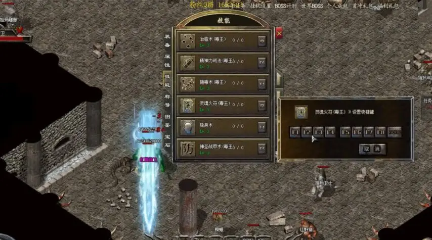 传奇私服帐号在那个文件的探寻