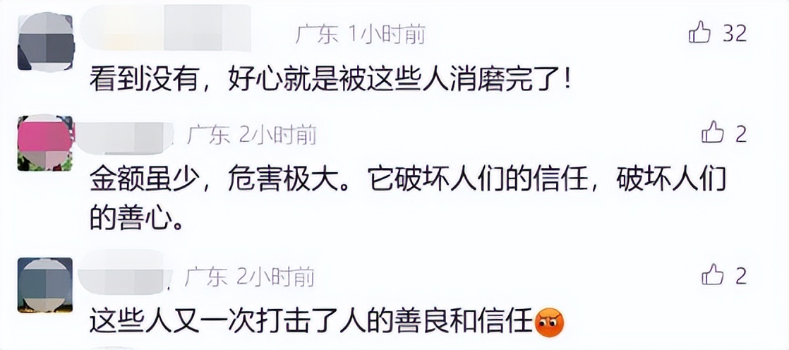 气人！两女子网约车上笑称“又白嫖了”，警方：拘留！提醒↗