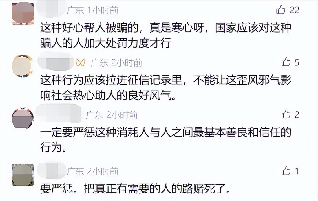 气人！两女子网约车上笑称“又白嫖了”，警方：拘留！提醒↗
