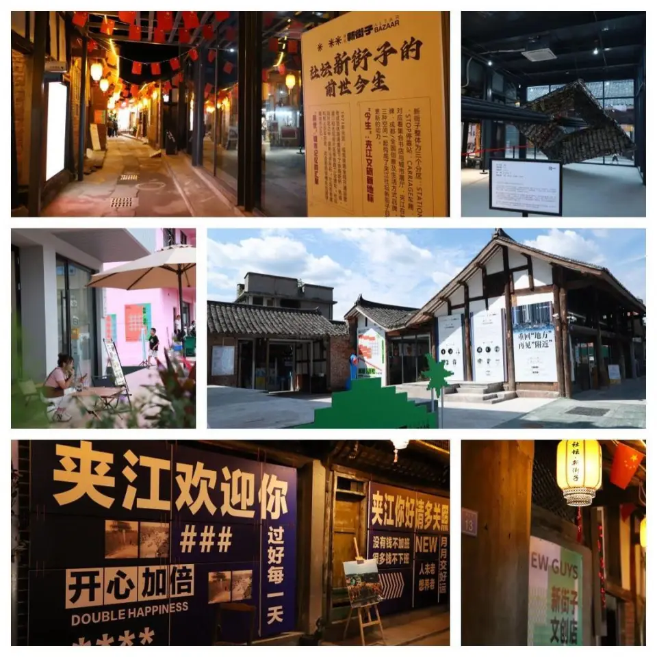 全域旅游看夹江  青衣水城舒展文旅大美画卷