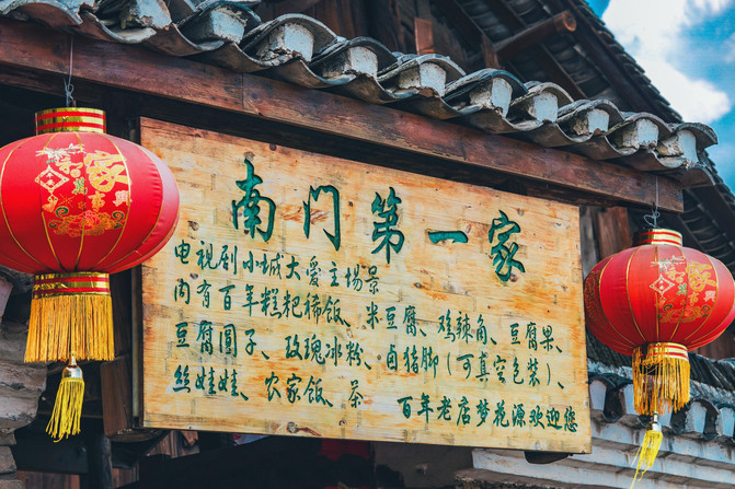 【贵阳全攻略】第一次来贵阳怎么玩？两天一夜带你玩转贵阳必打卡地