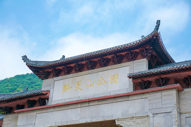 【贵阳全攻略】第一次来贵阳怎么玩？两天一夜带你玩转贵阳必打卡地