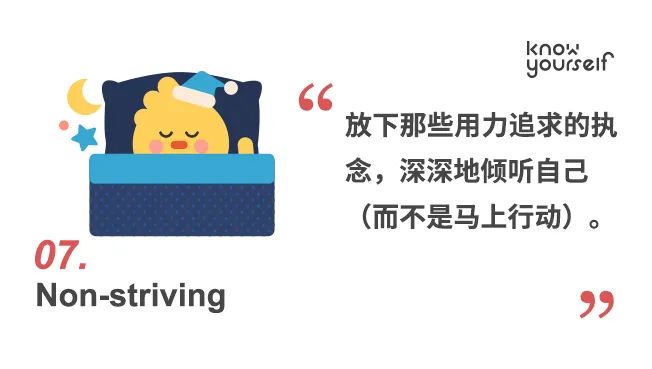 麦当娜、安妮斯顿、欧普拉都在练的“正念”，究竟是什么？