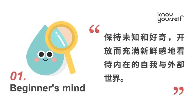麦当娜、安妮斯顿、欧普拉都在练的“正念”，究竟是什么？