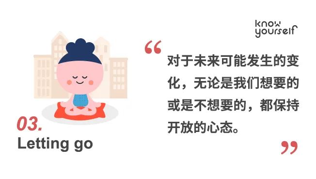 麦当娜、安妮斯顿、欧普拉都在练的“正念”，究竟是什么？